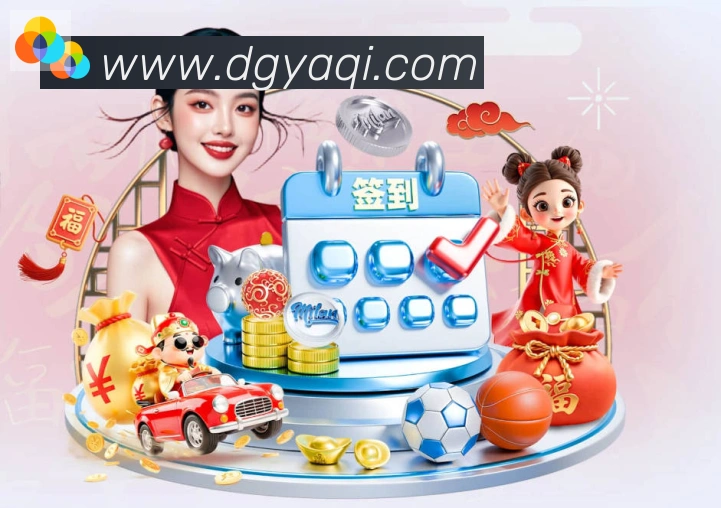开云kaiyun官网APP 封面图
